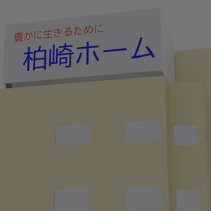 ビル『blender3Dモデル』
