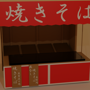 屋台『blender3Dモデル』