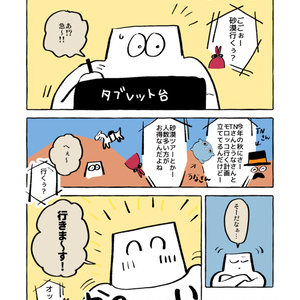 ごご新刊 『モロッコ旅BOOK』単品