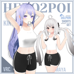 Dolphin shorts set / 衣装 [VRC]