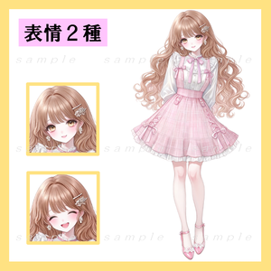 【立ち絵04】女の子