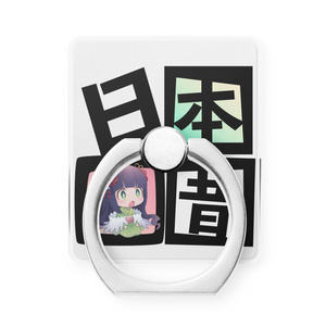 花琴伊草 妖怪 Yokai Booth
