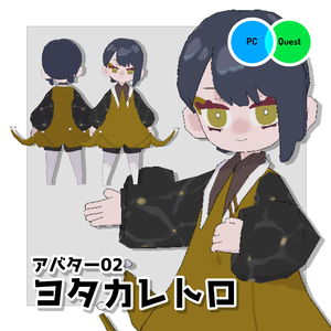 【オリジナル３Dモデル】ヨタカレトロ