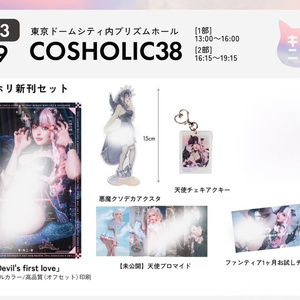 2024 凸守たかね 生誕Tシャツ - たかねっとわーく - BOOTH