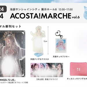 2024 凸守たかね 生誕Tシャツ - たかねっとわーく - BOOTH