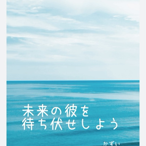 コラロ トラファルガー ロー 祝福 か ズ 衣の小説 Pixiv