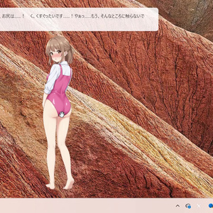 おさわり彼女 ハードプロンプトパック