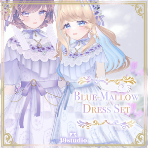 BlueMallow Dress Set / ブルーマロウドレスセット【VRoid Outfit】