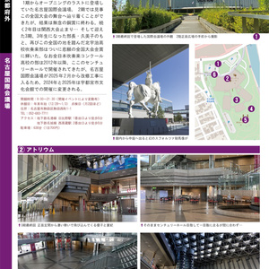 TRAVELWARD C99+（宇宙よりも遠い場所の推し旅本） - スタジオ