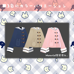 【11アバター対応】うさみみダッフルコート