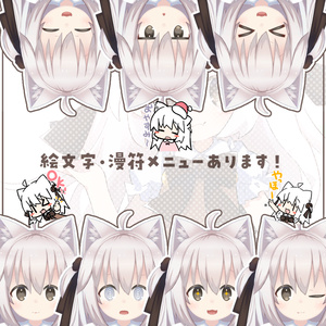 【オリジナル３Dモデル】たまこ
