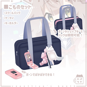 【43アバター対応】りあちゃんパーカーとこものセット【PB対応】 缩略图 5