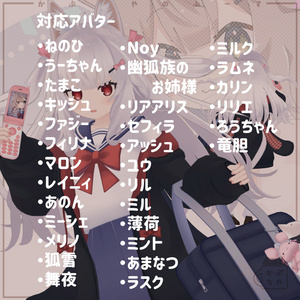 【31アバター対応】りあちゃんパーカーとこものセット