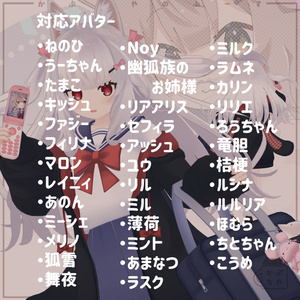 【37アバター対応】りあちゃんパーカーとこものセット【PB対応】