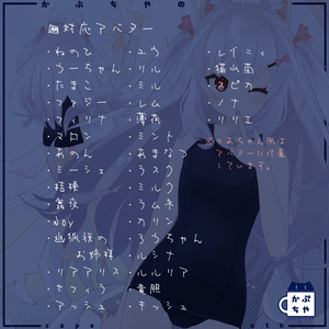 【36アバター対応】Re:旧型スクール水着