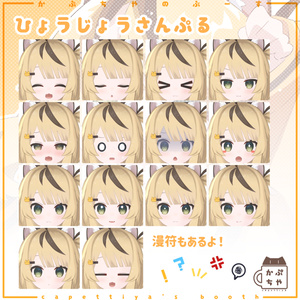【オリジナル３Dモデル】とらのこ「ちとちゃん」 缩略图 7