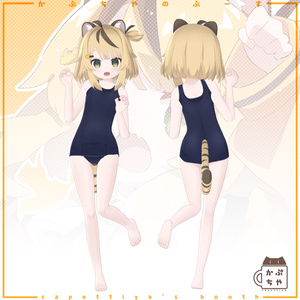 【オリジナル３Dモデル】とらのこ「ちとちゃん」 缩略图 5