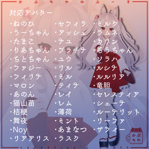【41アバター対応】こうめちゃん巫女服【PB対応】