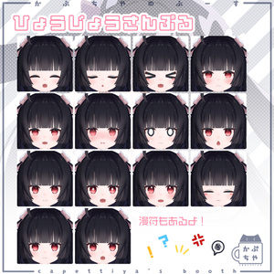 【オリジナル３Dモデル】ととちゃん