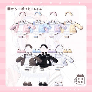【61アバター対応】Re:うさぎさんるーむうぇあ 缩略图 6