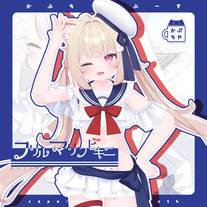 【45アバター対応】フリルマリンビキニ