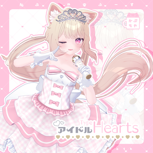 【40アバター対応】アイドルType Hearts