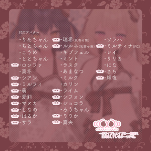 【35アバター対応】琉水華-RYUSUIKA- 缩略图 2