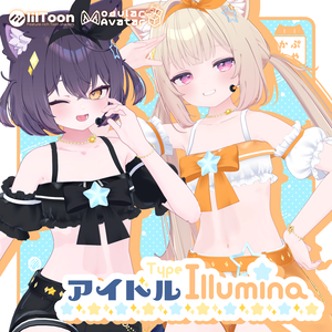 【34アバター対応】アイドルType Illumina