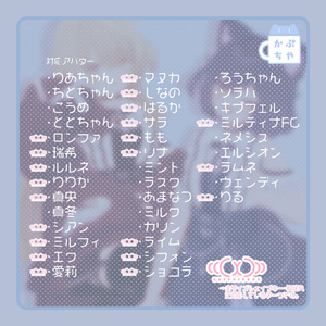 【37アバター対応】Cometic Sugar 缩略图 2