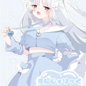 【37アバター対応】えんじぇりっく♡はーと 缩略图 7