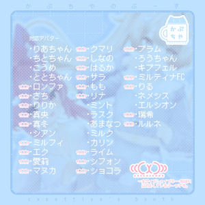 【37アバター対応】えんじぇりっく♡はーと 缩略图 2