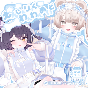 【38アバター対応】えんじぇりっくわんわんめいど