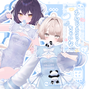【38アバター対応】えんじぇりっくちゃいな