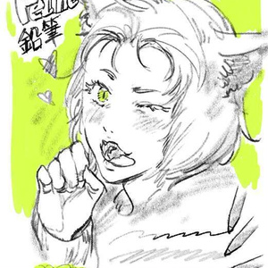 【無料 ClipStudioブラシ】Feline鉛筆