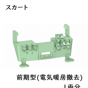 T社 HO EF641000スカート前期型電気暖房撤去(1両分)