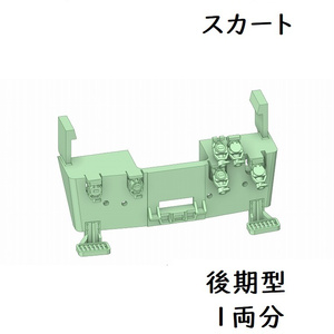 T社 HO EF641000スカート後期型(1両分)