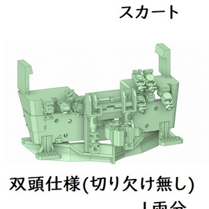 T社 HO EF641000スカート双頭切り欠け無し(1両分)