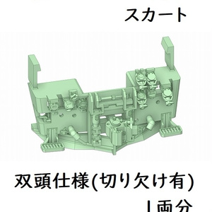 T社 HO EF641000スカート双頭切り欠け有り(1両分)