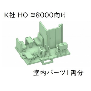 余部橋梁 組立キット 3本 - prosha-world - BOOTH