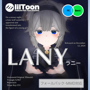 ラニー Lany / オリジナル3Dモデル