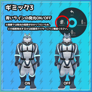 ルクシス / オリジナル3Dモデル【VRChat】 缩略图 8