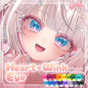 【期間限定無料】Heart♥Wink Eye【マヌカ対応】