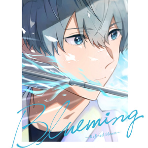 ツルネ 二階堂永亮 ビジュアルシート ツルネ 二階堂永亮 ビジュアルシート Pin de sakura en ツルネ