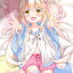 Sleep Everyday