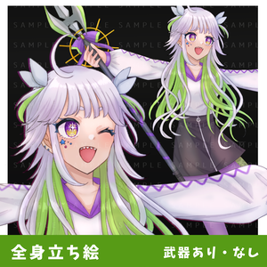 【TRPG】立ち絵素材_武器を持った奇抜なサブカルファッションのギザ歯の少女(表情差分3種あり)_現代04