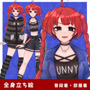【TRPG】立ち絵素材_ギャルファッションの赤髪ツインテールの少女(表情差分＆部屋着差分あり)_現代05