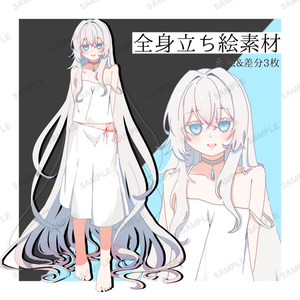 [무료] 서 그림 소재 1 백발 소녀 / 그림자 · 눈동자 색 ...