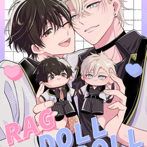 受注】メイドの冥くん♥ぬいぐるみ - 大団淵 - BOOTH