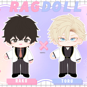 受注】メイドの冥くん♥ぬいぐるみ - 大団淵 - BOOTH