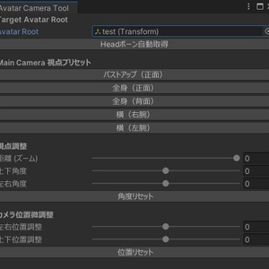 Avatar Camera Tool 缩略图 3